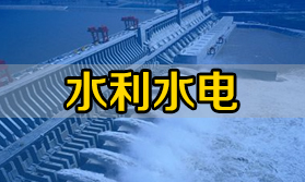 水電等單位熔接機(jī)應(yīng)如何選購(gòu)？